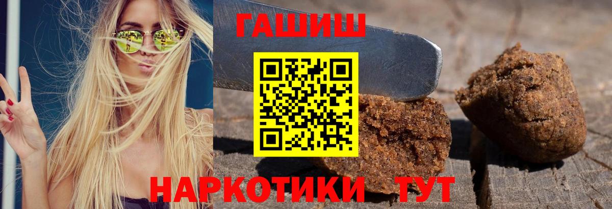 MDMA  Кузнецк  Продажа наркотиков  Меф   ГАШИШ  Марихуана  Cocaine  Вход с VPN 