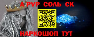 соль ск Кимры