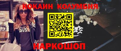 соль ск Кимры