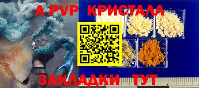 дурь Комсомольск-на-Амуре