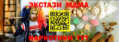 ALPHA PVP Кингисепп