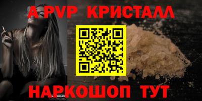 прущая мука Коммунар