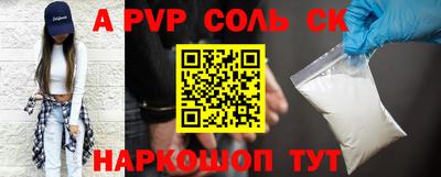 соль ск Кимры