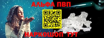 гашишное масло Конаково