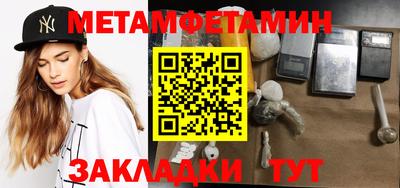 ПСИЛОЦИБИНОВЫЕ ГРИБЫ Кинель