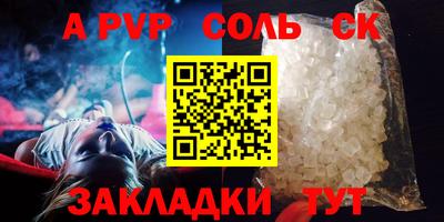соль ск Кимры