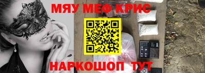 ALPHA PVP Кингисепп