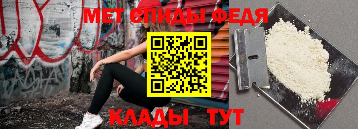 Кузнецк  МЕТАМФЕТАМИН  Вход с VPN  МЕТАМФЕТАМИН мет 