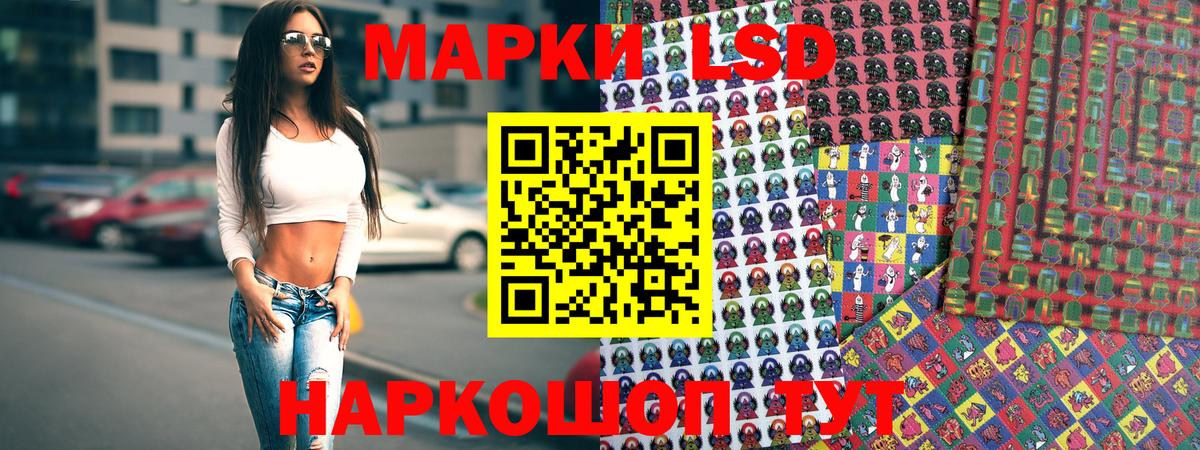 Наркотические марки 1,8мг  Вход с VPN  Наркотические марки 1,8мг  Марки N-bome  Кузнецк 