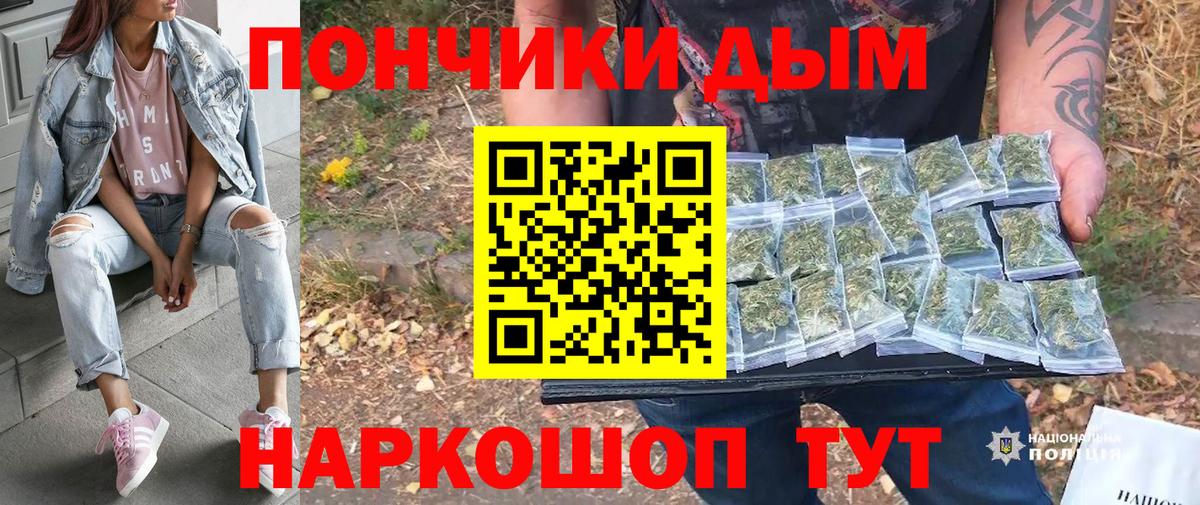 Марихуана ГИДРОПОН Кузнецк